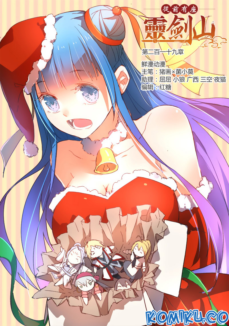 Baca Manhua Spirit Blade Mountain Chapter 220 Gambar 2