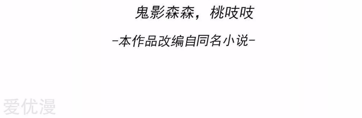 Dushi Xian Wang Chapter 167 Gambar 3