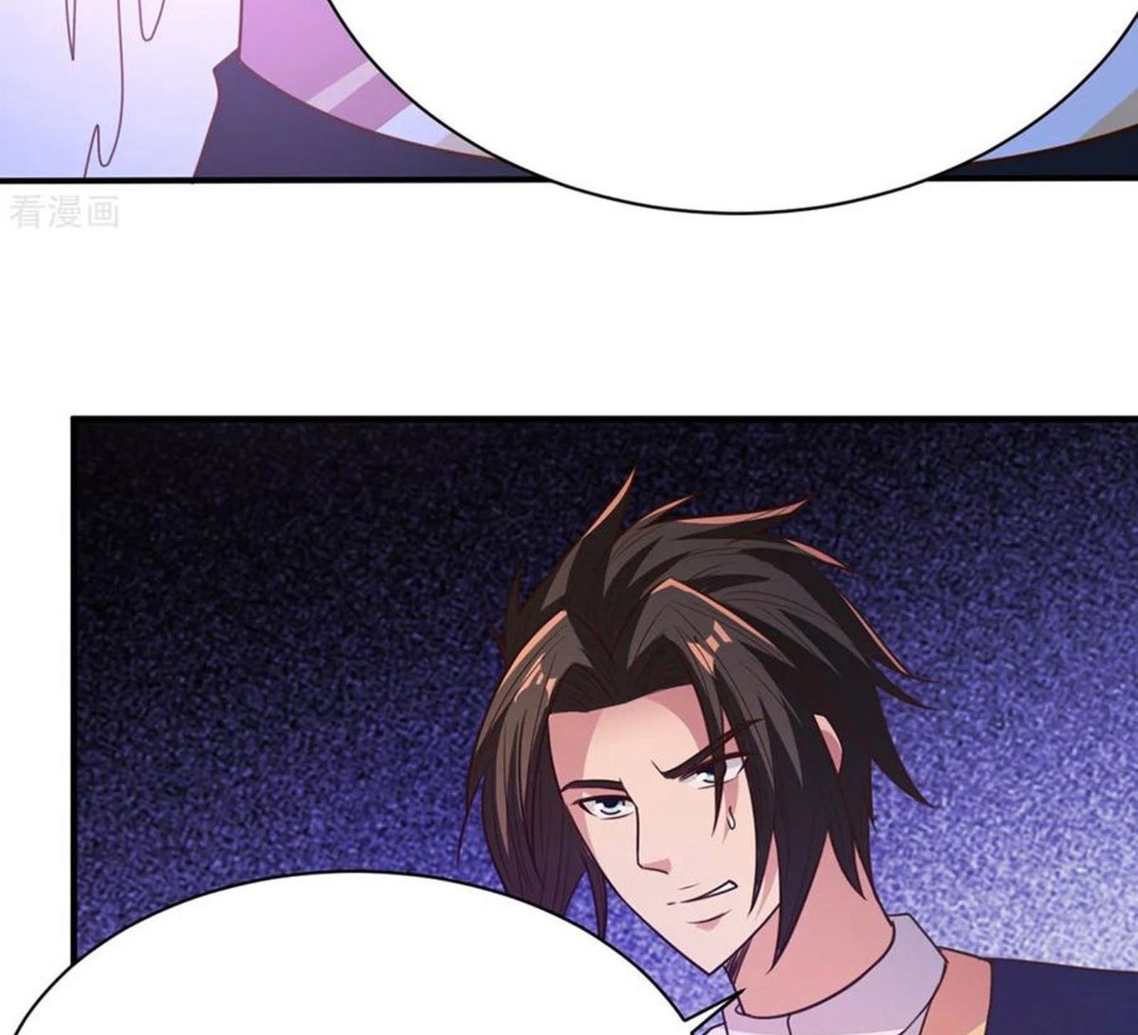 Chaos Jinwu Chapter 40 Gambar 5