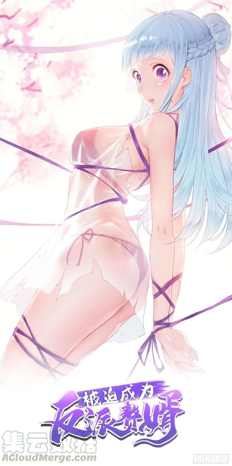 Baca Komik Ice Queen Forced to Become Villain’s Son-in-law Chapter 16 Gambar 1