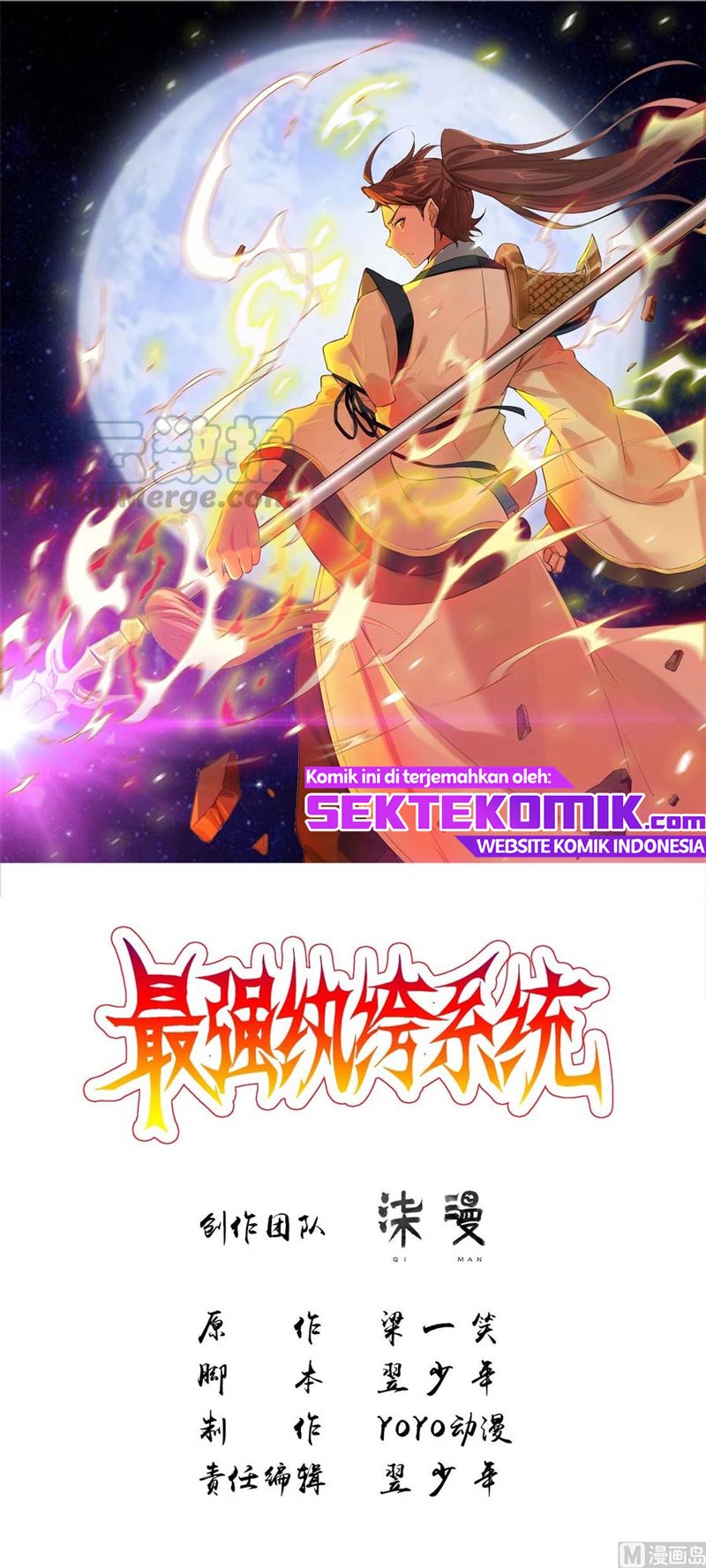 Baca Manhua Strongest System Chapter 50 Gambar 2
