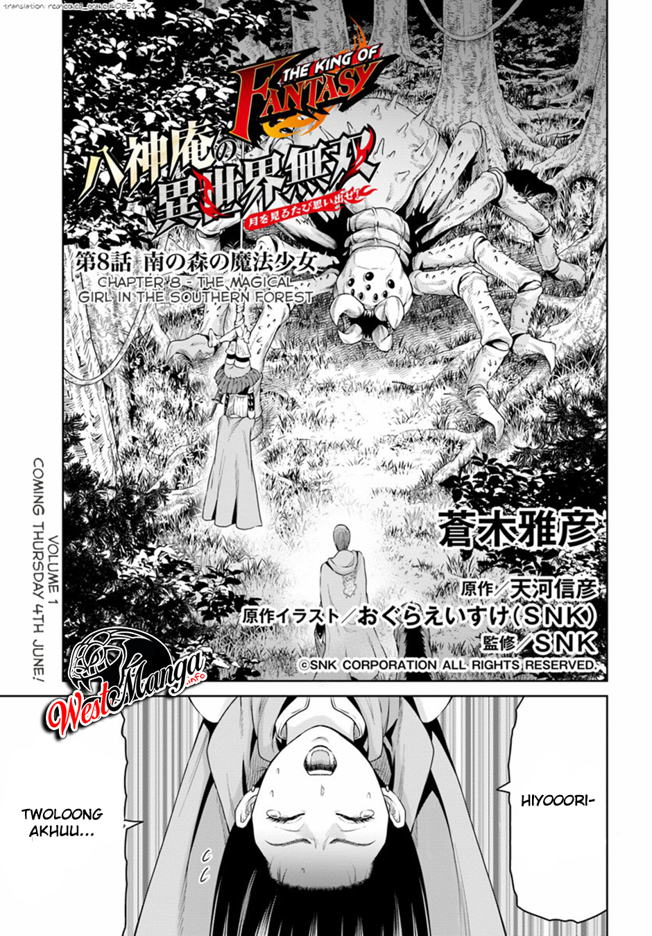 The King of Fantasy Chapter 8 - https://img.komiku.org/wp-content/uploads/2373649-2.jpg