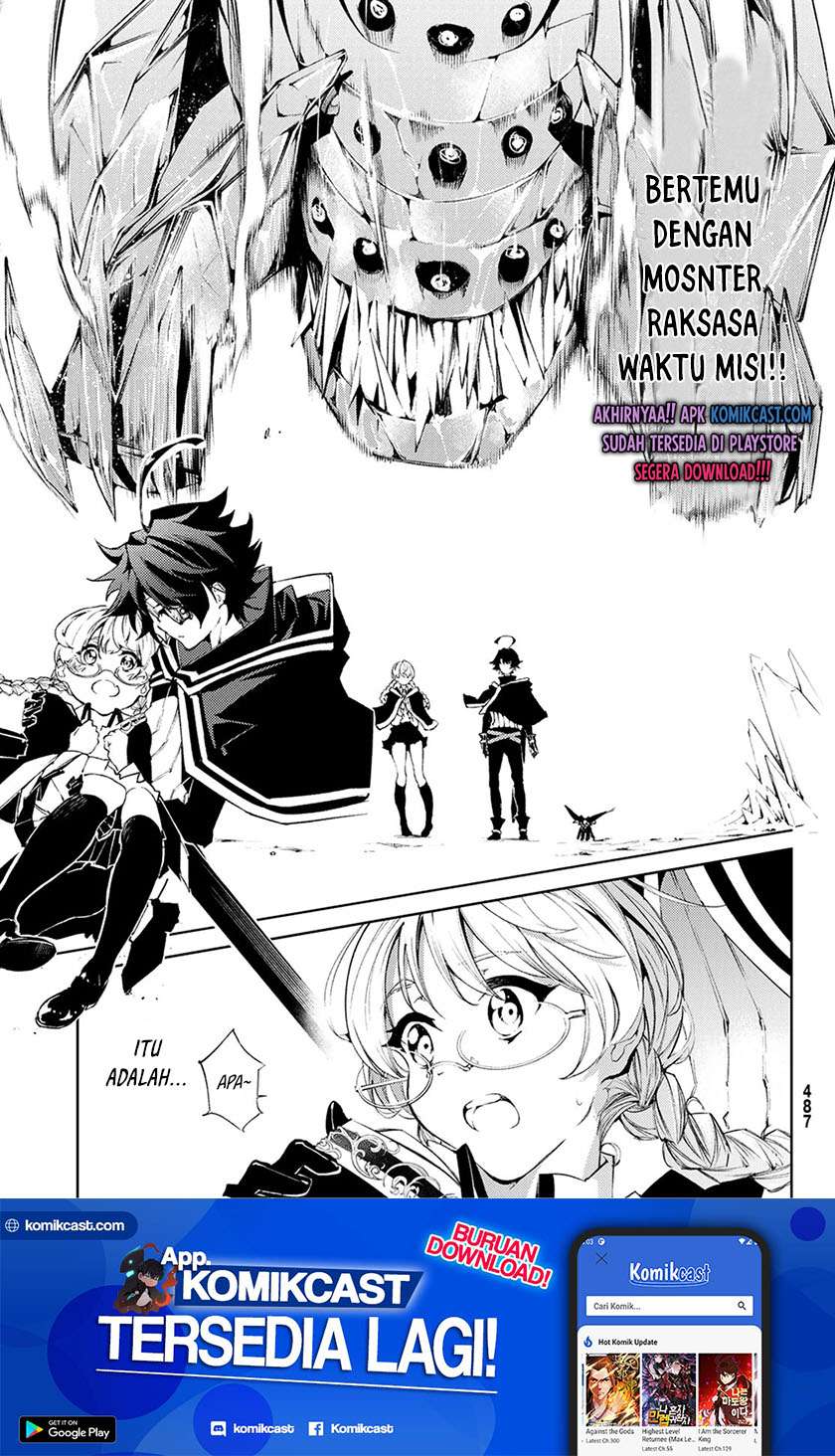 Baca Manga Tsue to Tsurugi no Wistoria Chapter 04.1 Gambar 2