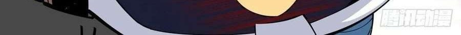 King Account At The Start Chapter 36 Gambar 34