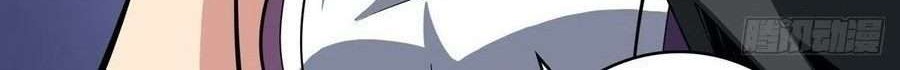 King Account At The Start Chapter 36 Gambar 44