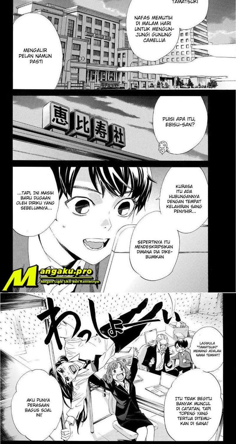 Noragami Chapter 93.2 Gambar 9