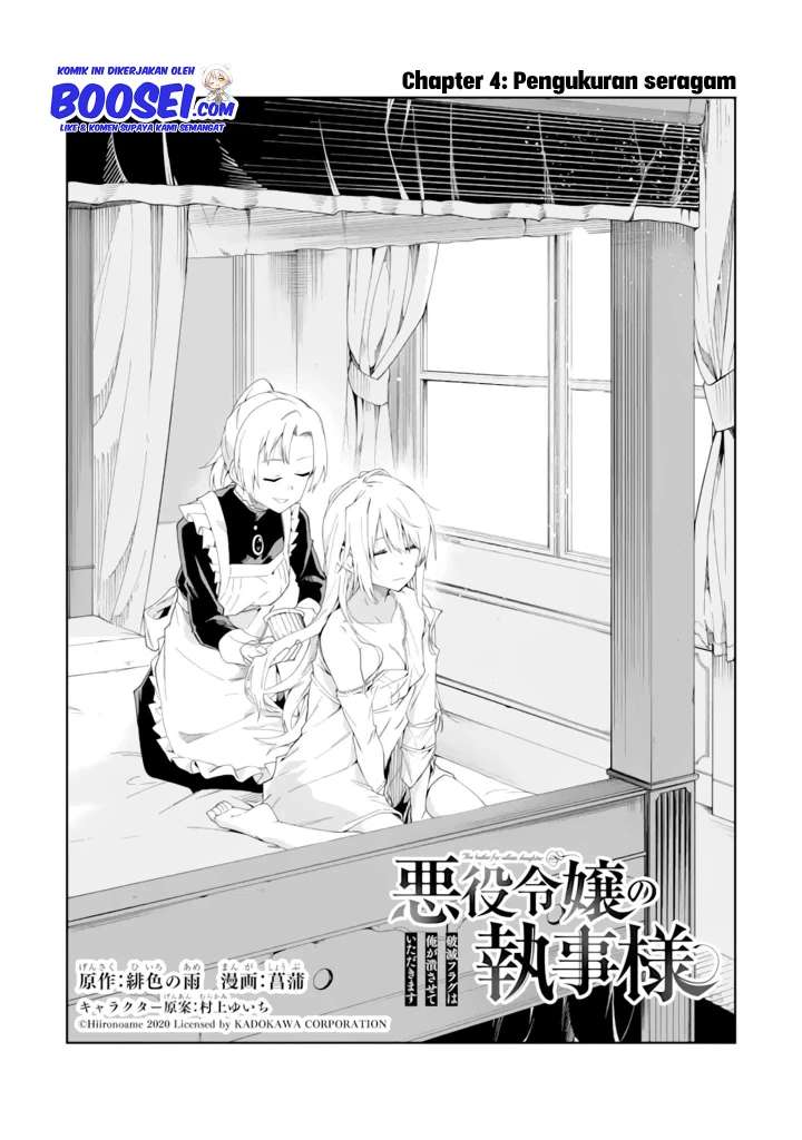 Akuyaku Reijou no Shitsuji-sama Hametsu Flag wa Ore ga Tsubusasete itadakimasu Chapter 04 Gambar 3