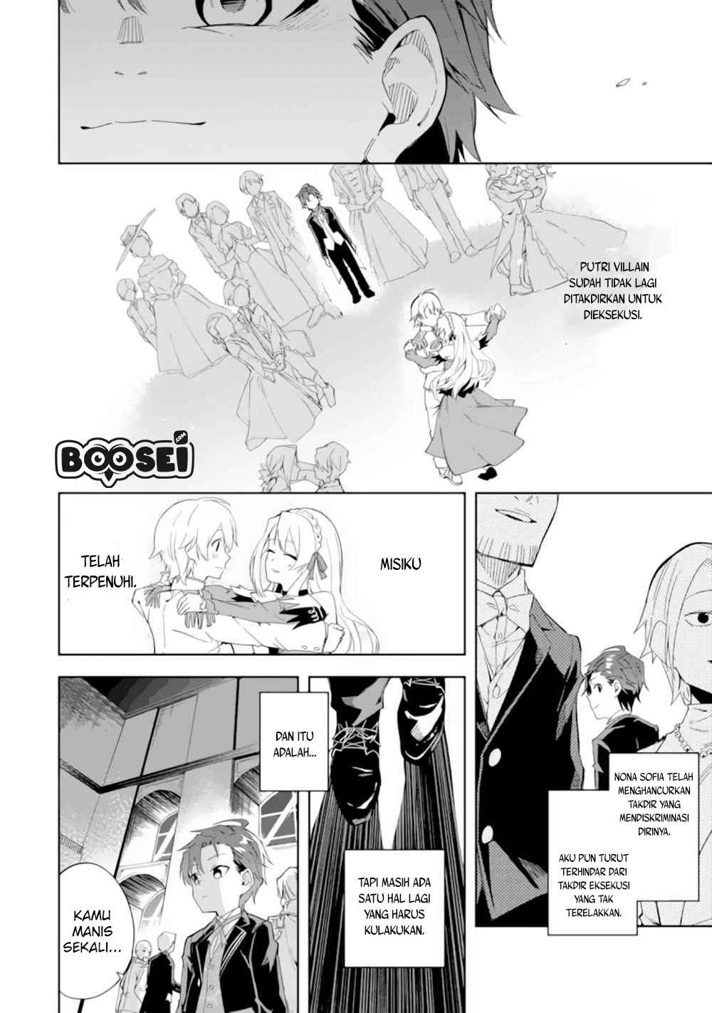 Akuyaku Reijou no Shitsuji-sama Hametsu Flag wa Ore ga Tsubusasete itadakimasu Chapter 1.2 Gambar 3