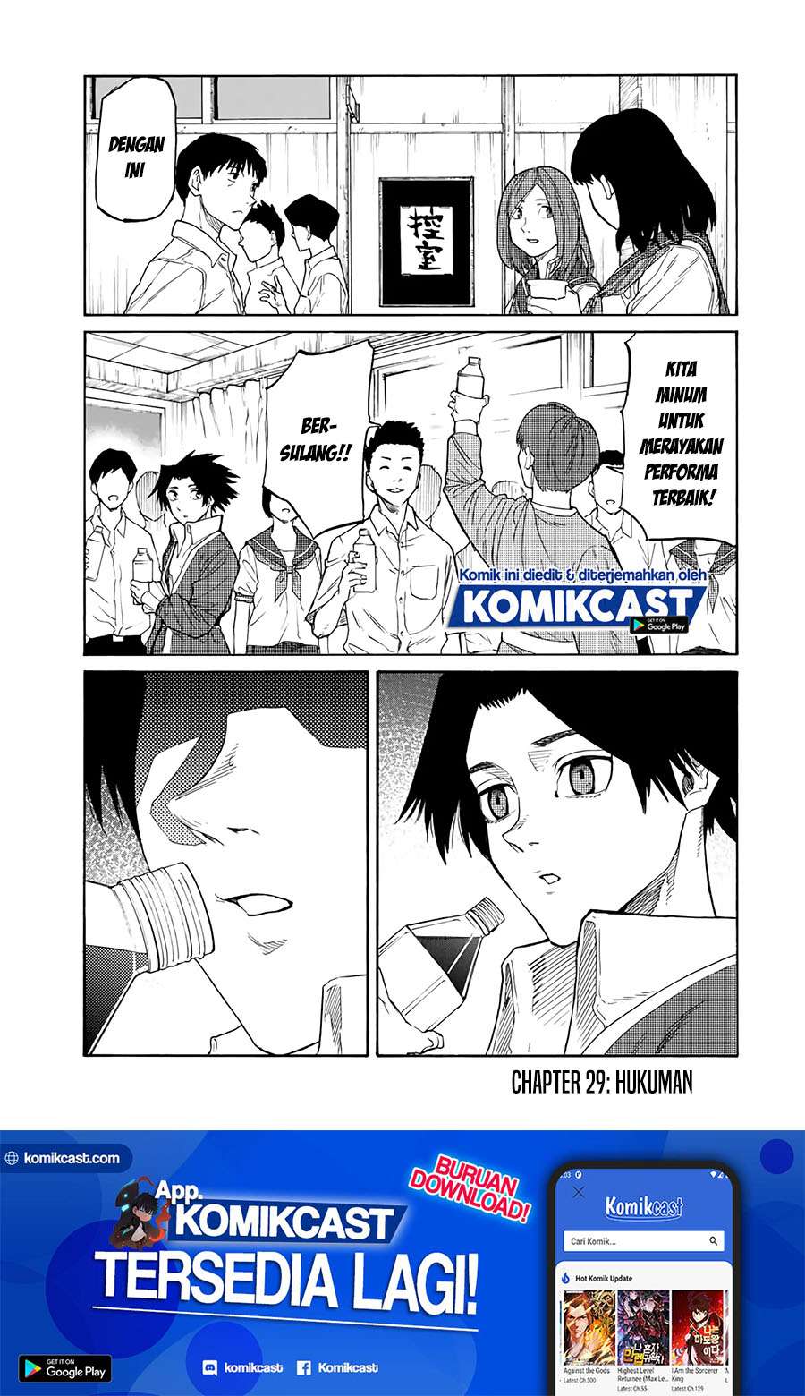 Baca Manga Juujika no Rokunin Chapter 29 Gambar 2