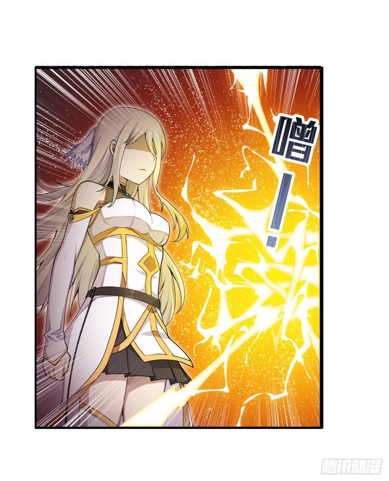 Wuxian Shitu Chapter 74 Gambar 23