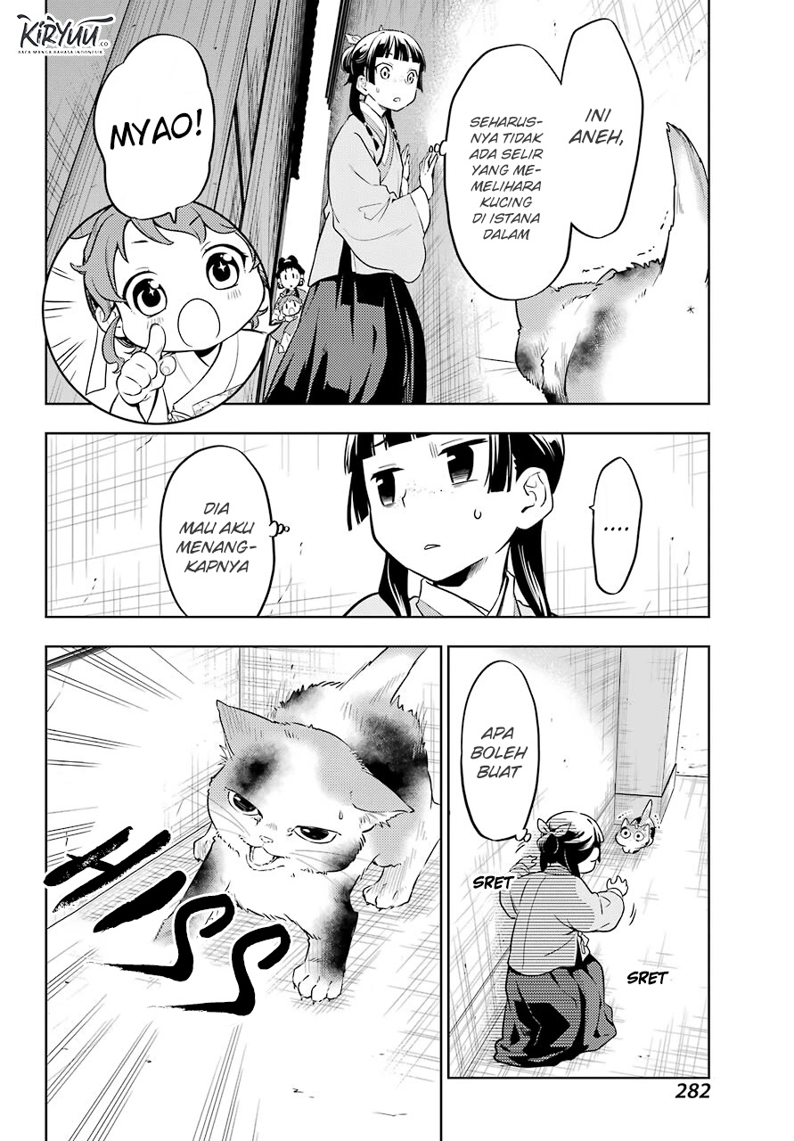 Kusuriya no Hitorigoto Chapter 42 Gambar 11