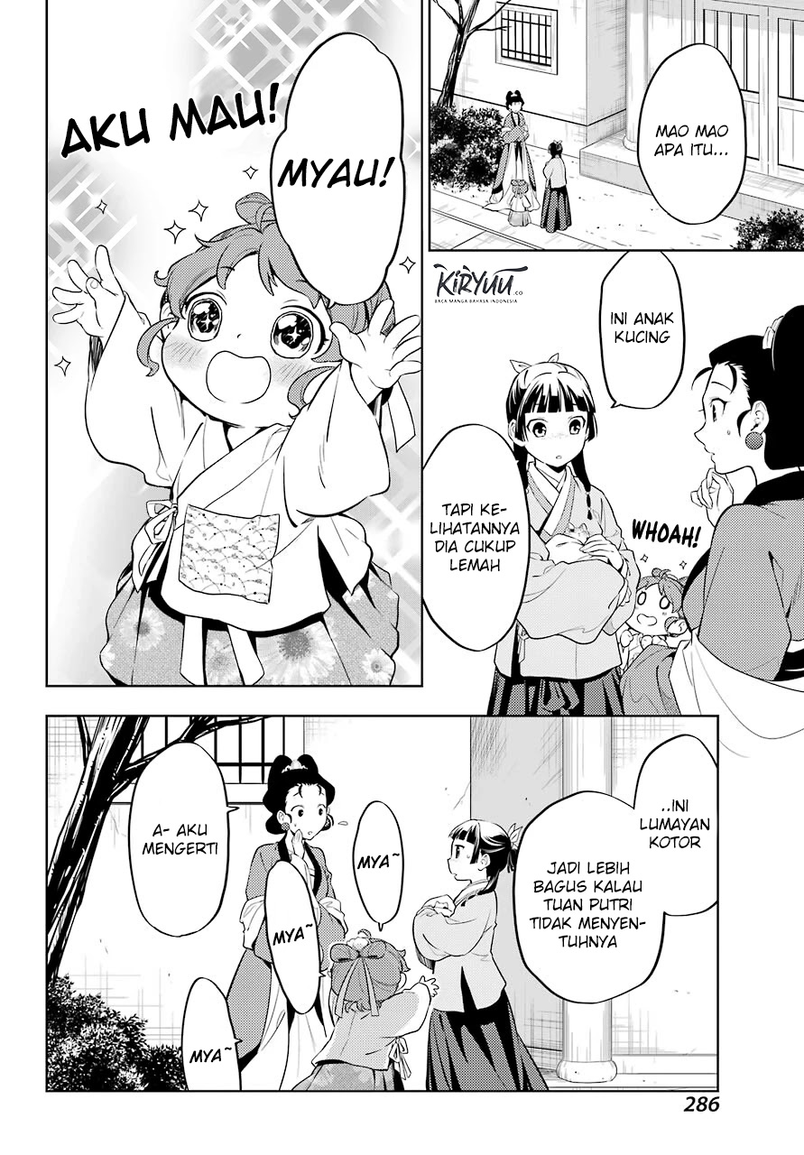 Kusuriya no Hitorigoto Chapter 42 Gambar 15