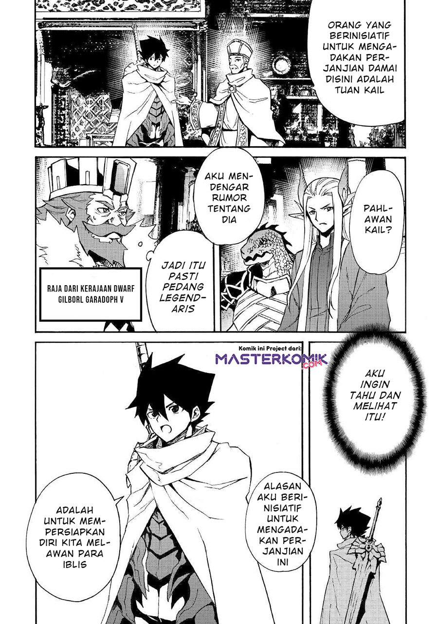 Tsuyokute New Saga Chapter 75 Gambar 13