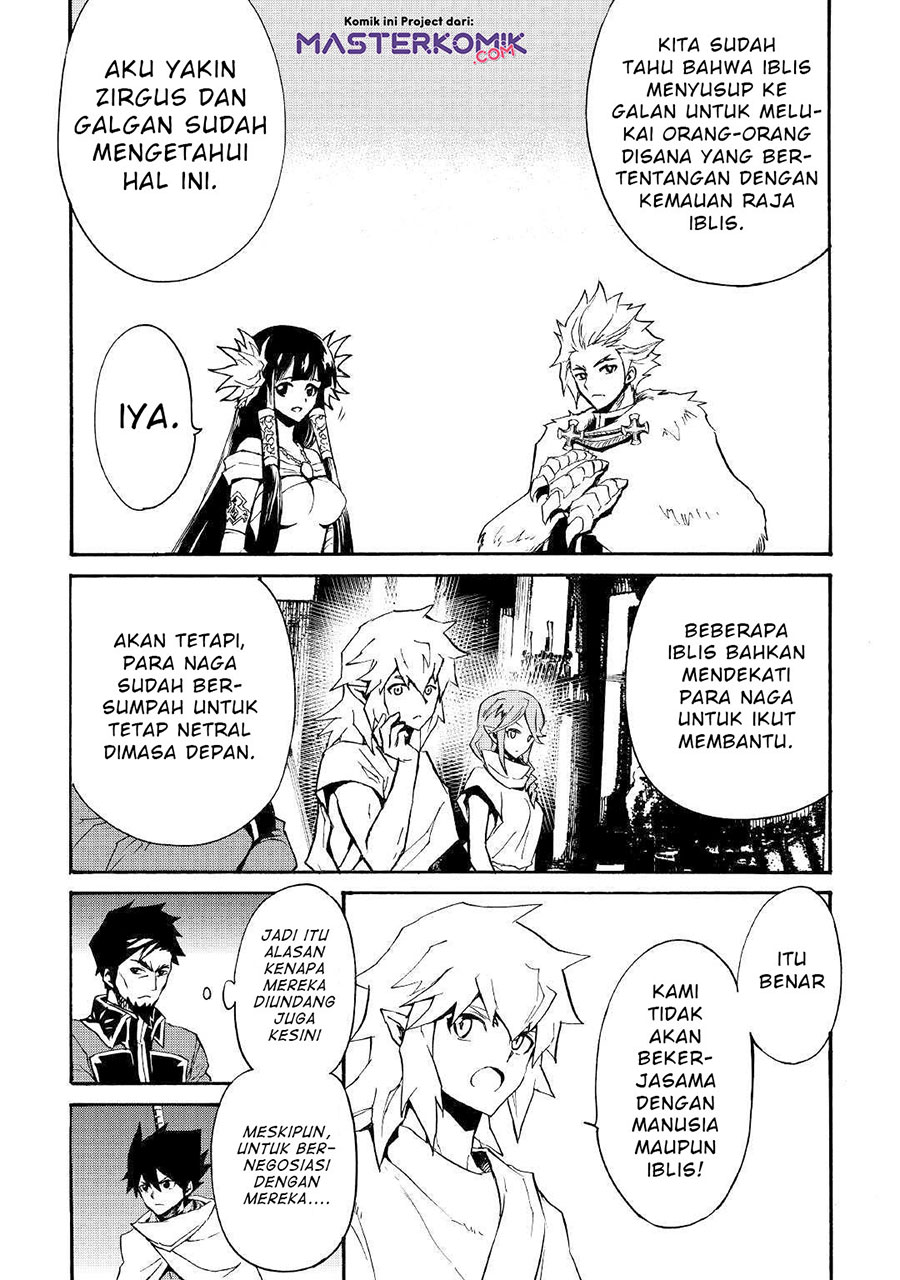 Tsuyokute New Saga Chapter 75 Gambar 15