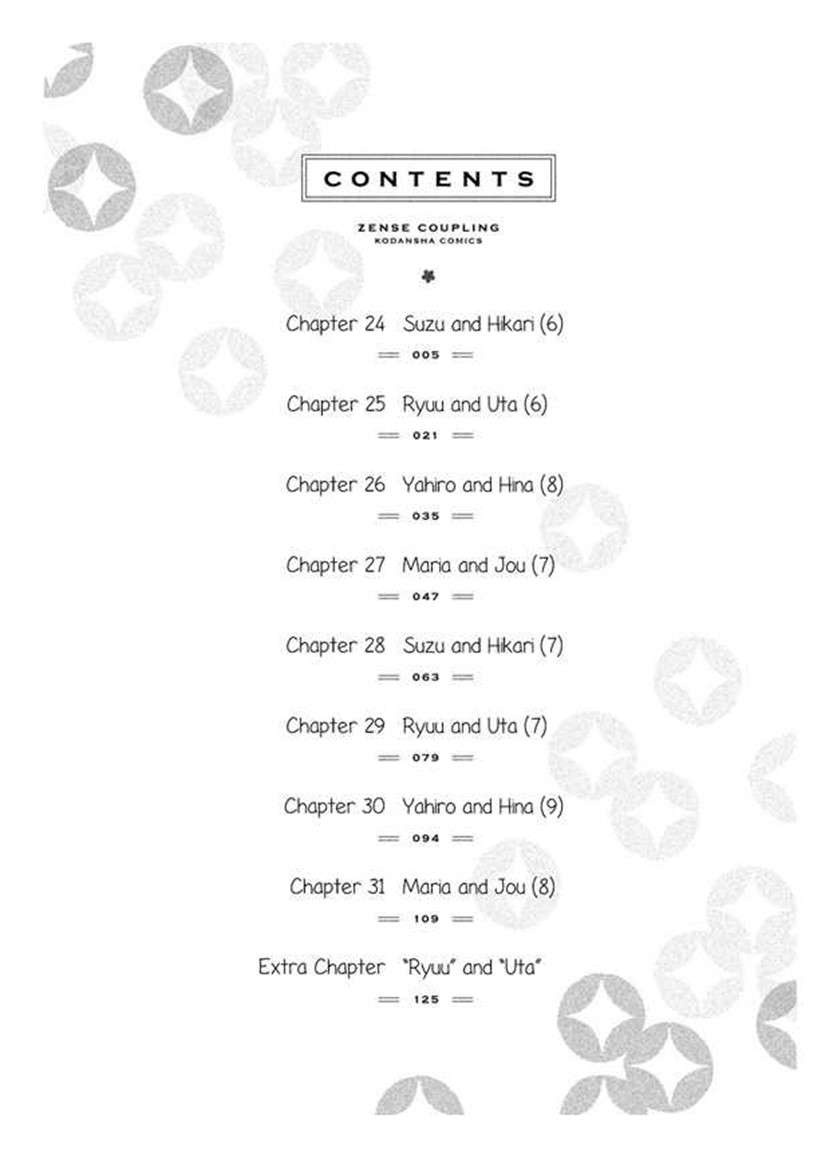 Zense Coupling Chapter 24 Gambar 5