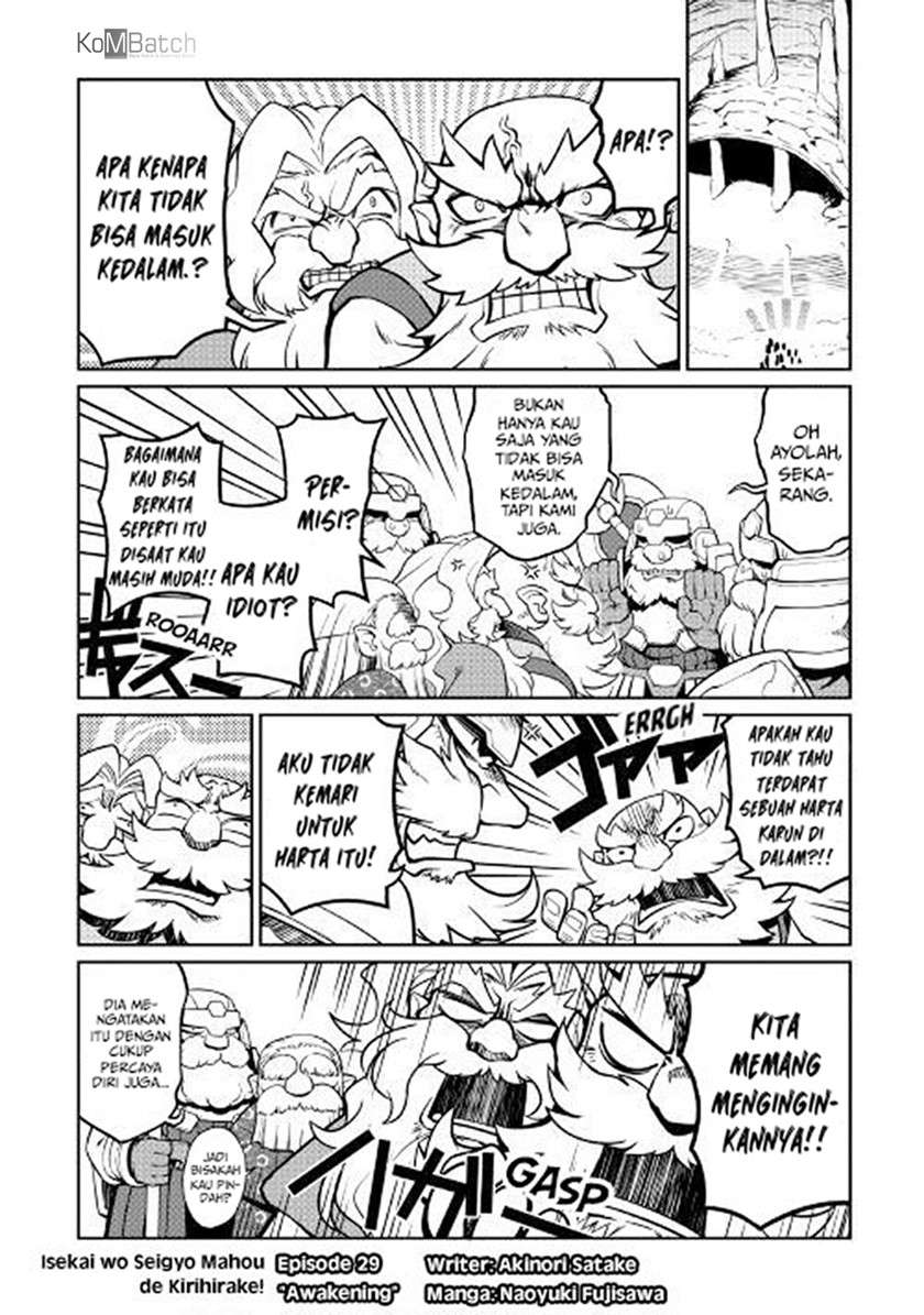 Baca Manga Isekai wo Seigyo Mahou de Kirihirake! Chapter 29 Gambar 2