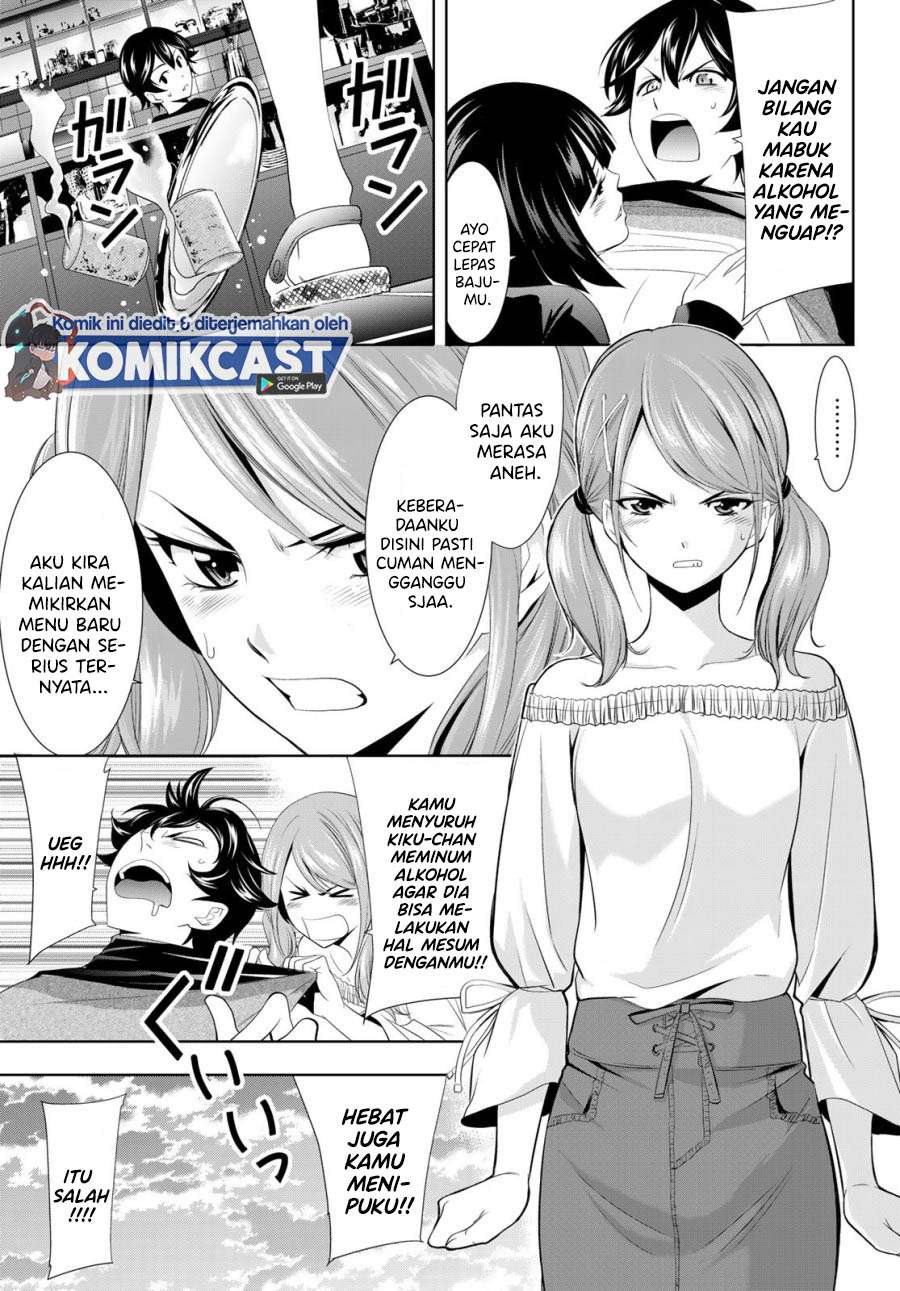 Megami no Kafeterasu (Goddess Café Terrace) Chapter 09 Gambar 12