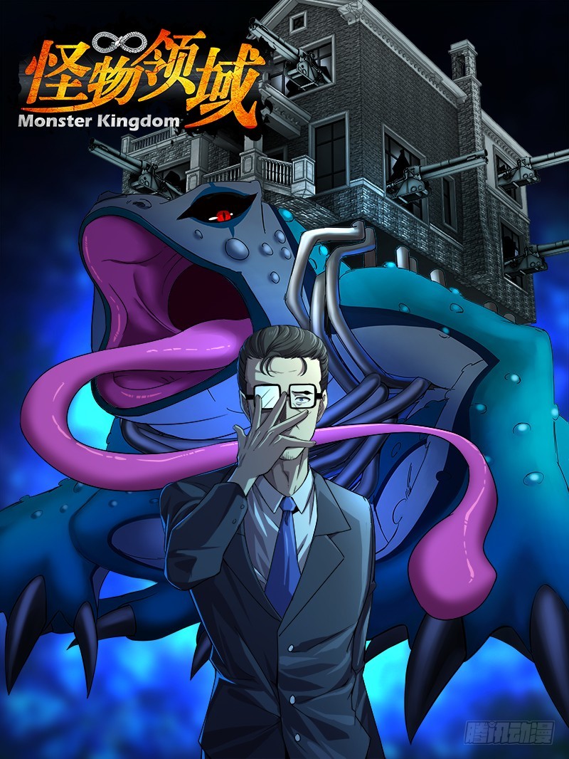 Monster Kingdom Chapter 68 Gambar 3