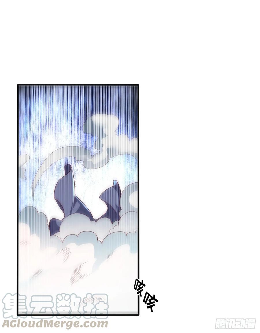 Martial Inverse Chapter 61 Gambar 23