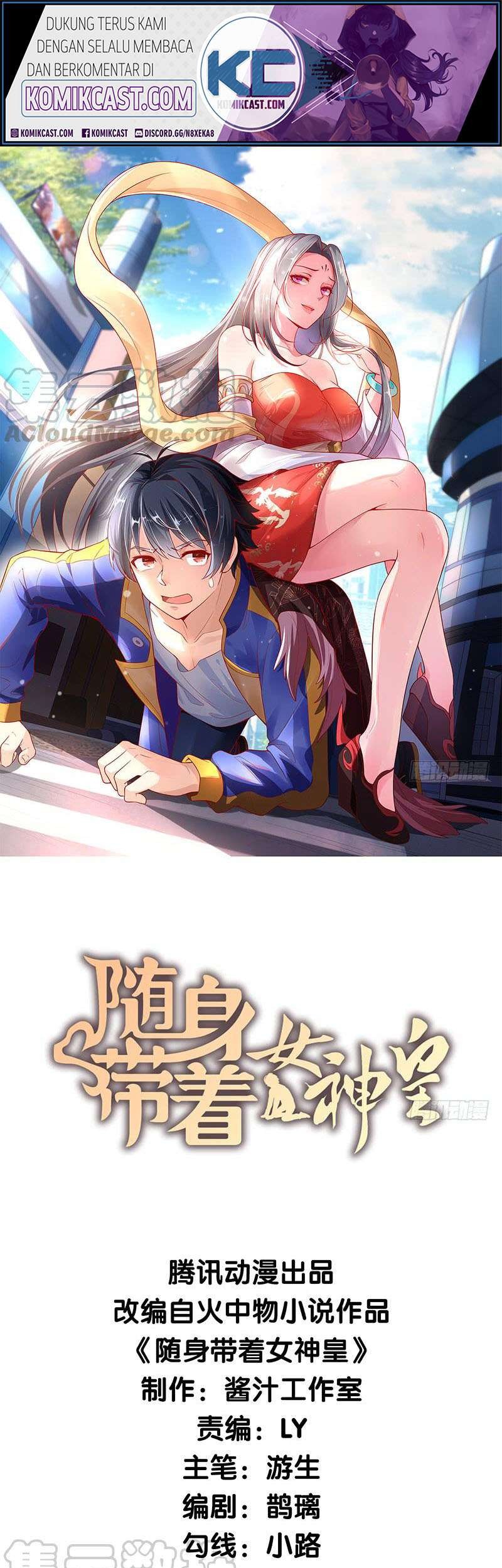 Manhua Carrying The Goddess Along Chapter 40 gambar nomor 2