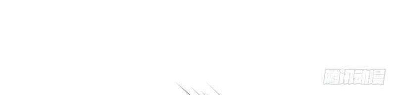 Carrying The Goddess Along Chapter 40 Gambar 11