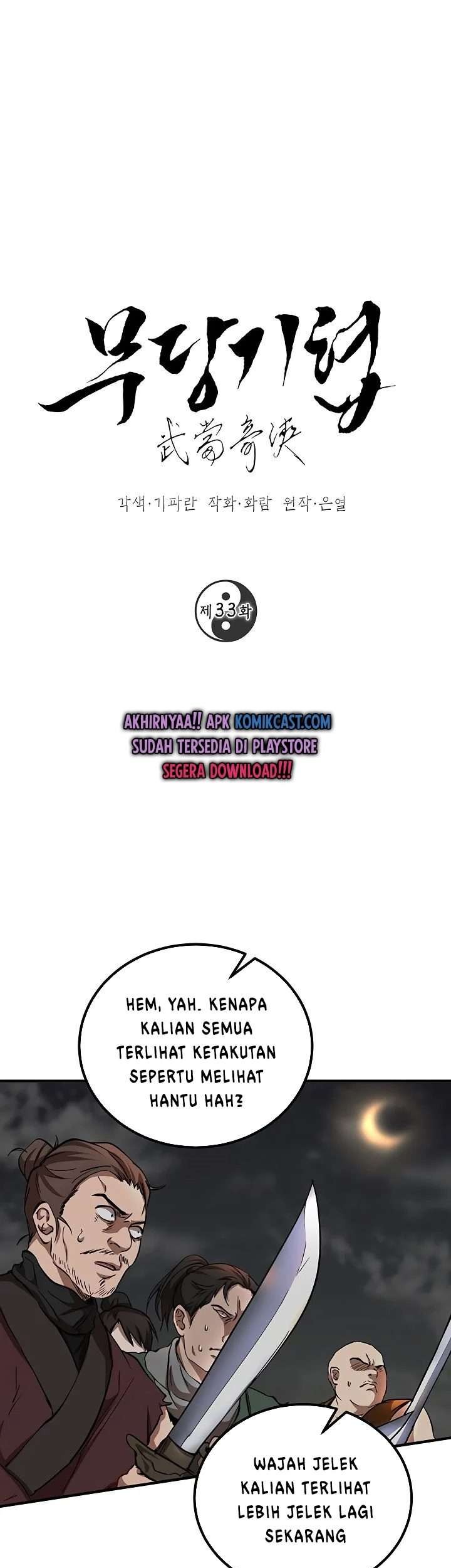 Baca Manhwa Mudang Association Chapter 33 Gambar 2
