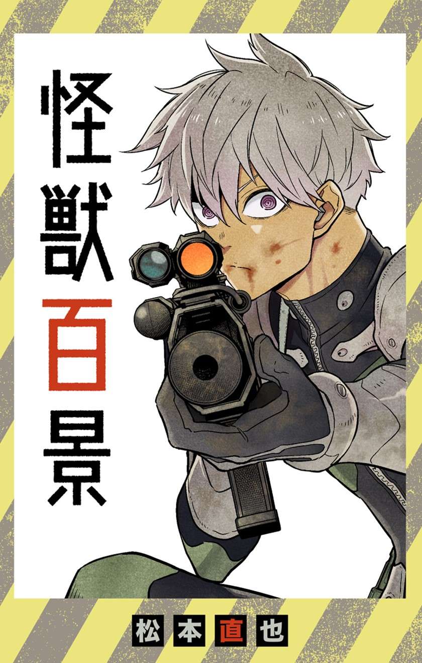Baca Komik 8Kaijuu Chapter 30.5 Gambar 1