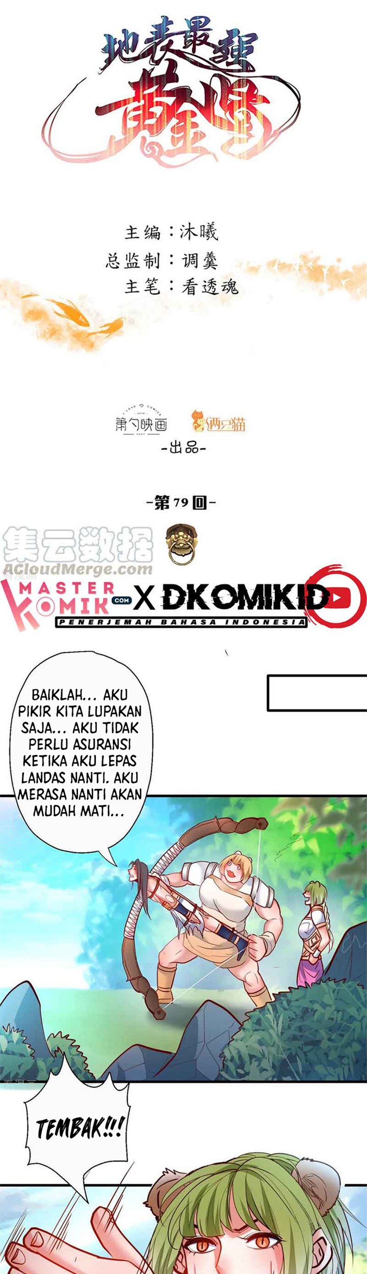 Manhua The Strongest Golden Kidney System Chapter 79 gambar nomor 2