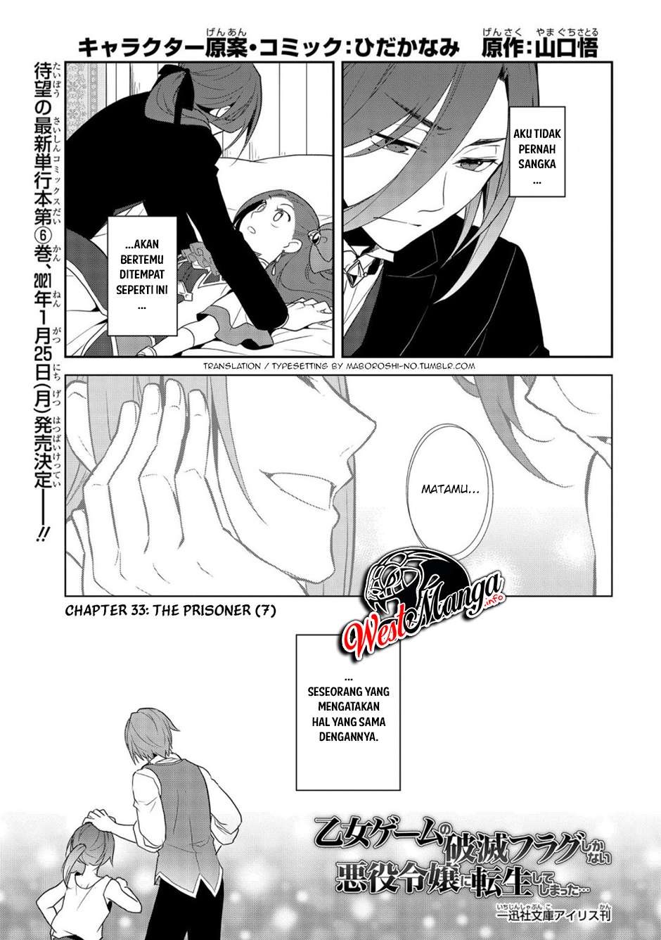 Otome Game no Hametsu Flag shika nai Akuyaku Reijou ni Tensei shite shimatta Chapter 33 Gambar 3