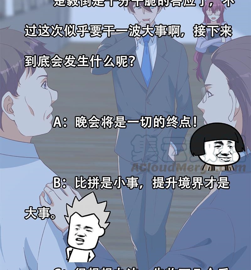 Cultivation Return on Campus Chapter 210 Gambar 30