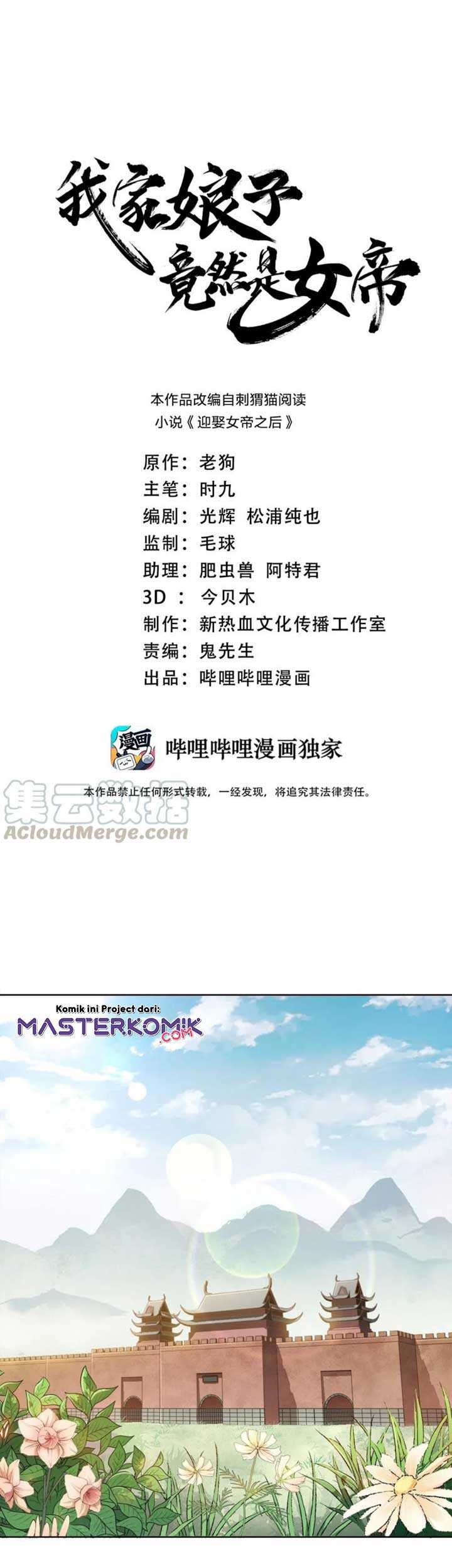 Baca Manhua My Lady Is Actually the Empress? Chapter 15 Gambar 2