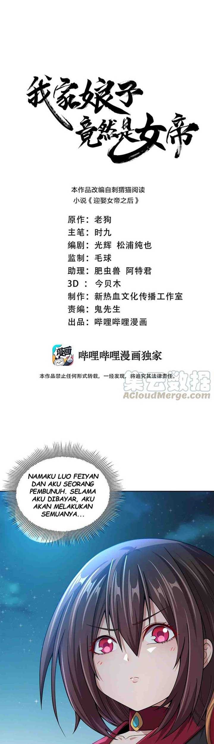 Baca Manhua My Lady Is Actually the Empress? Chapter 13 Gambar 2