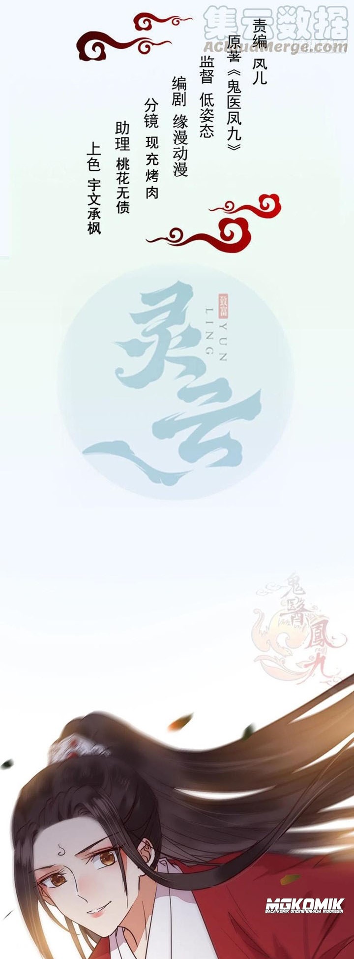 Baca Manhua The Ghostly Doctor Chapter 338 Gambar 2