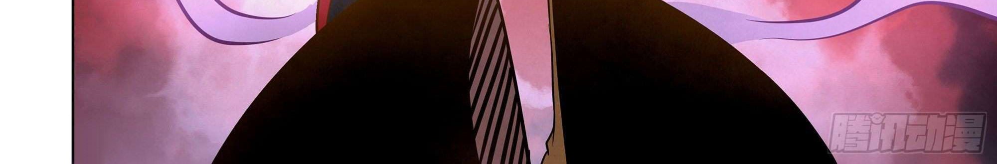 The Last Human Chapter 333 Gambar 18