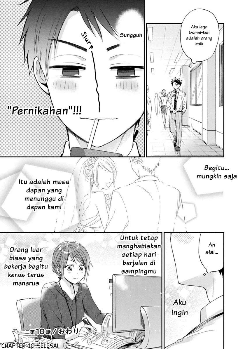 Kono Kaisha ni Suki na Hito ga Imasu Chapter 10 Gambar 18
