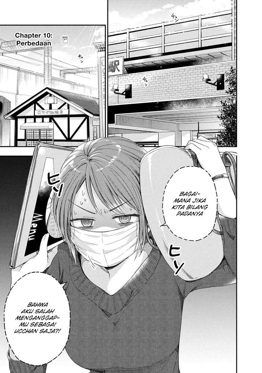 Kono Kaisha ni Suki na Hito ga Imasu Chapter 10 Gambar 7