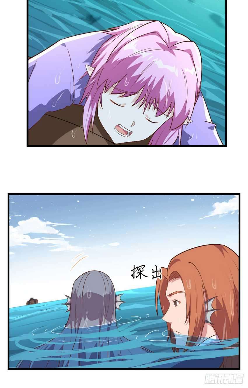 To Be The Castellan King Chapter 283 Gambar 22