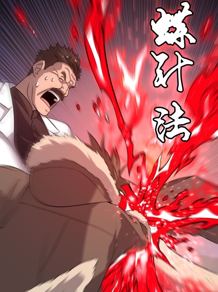 Reborn Doctor Chapter 72 Gambar 9