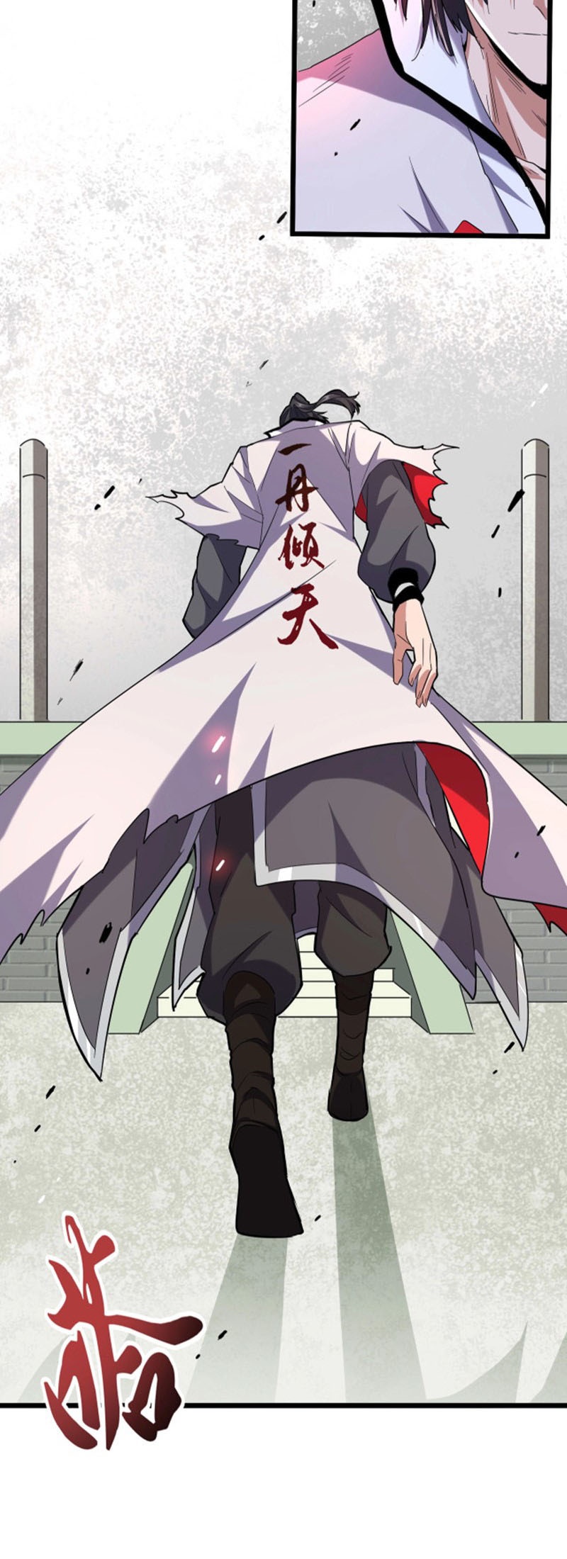 Magic Emperor Chapter 185 Gambar 3