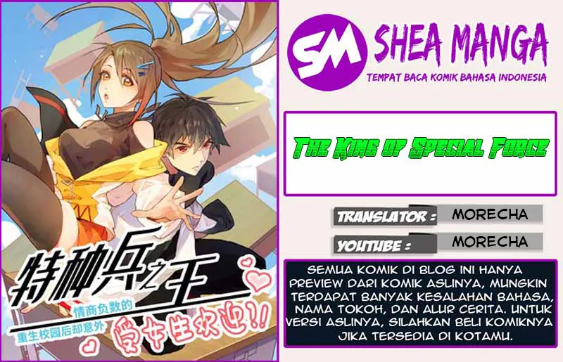 Komik The King of Special Force Chapter 01.2 gambar nomor 1