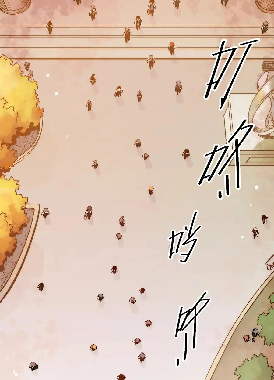 The King of Special Force Chapter 01.1 Gambar 48