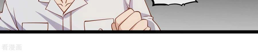 God Fisherman Chapter 141 Gambar 6