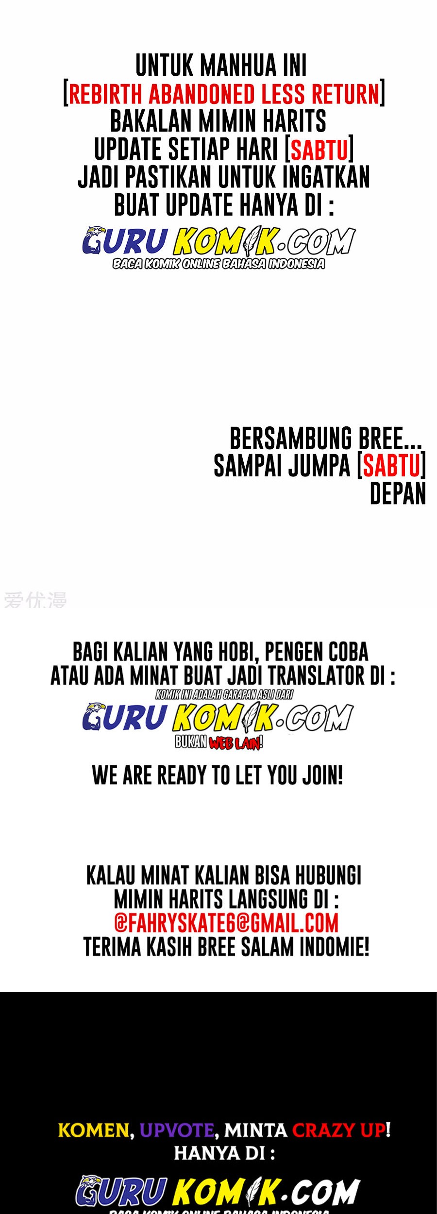 Rebirth Abandoned Less Return Chapter 178 Gambar 34