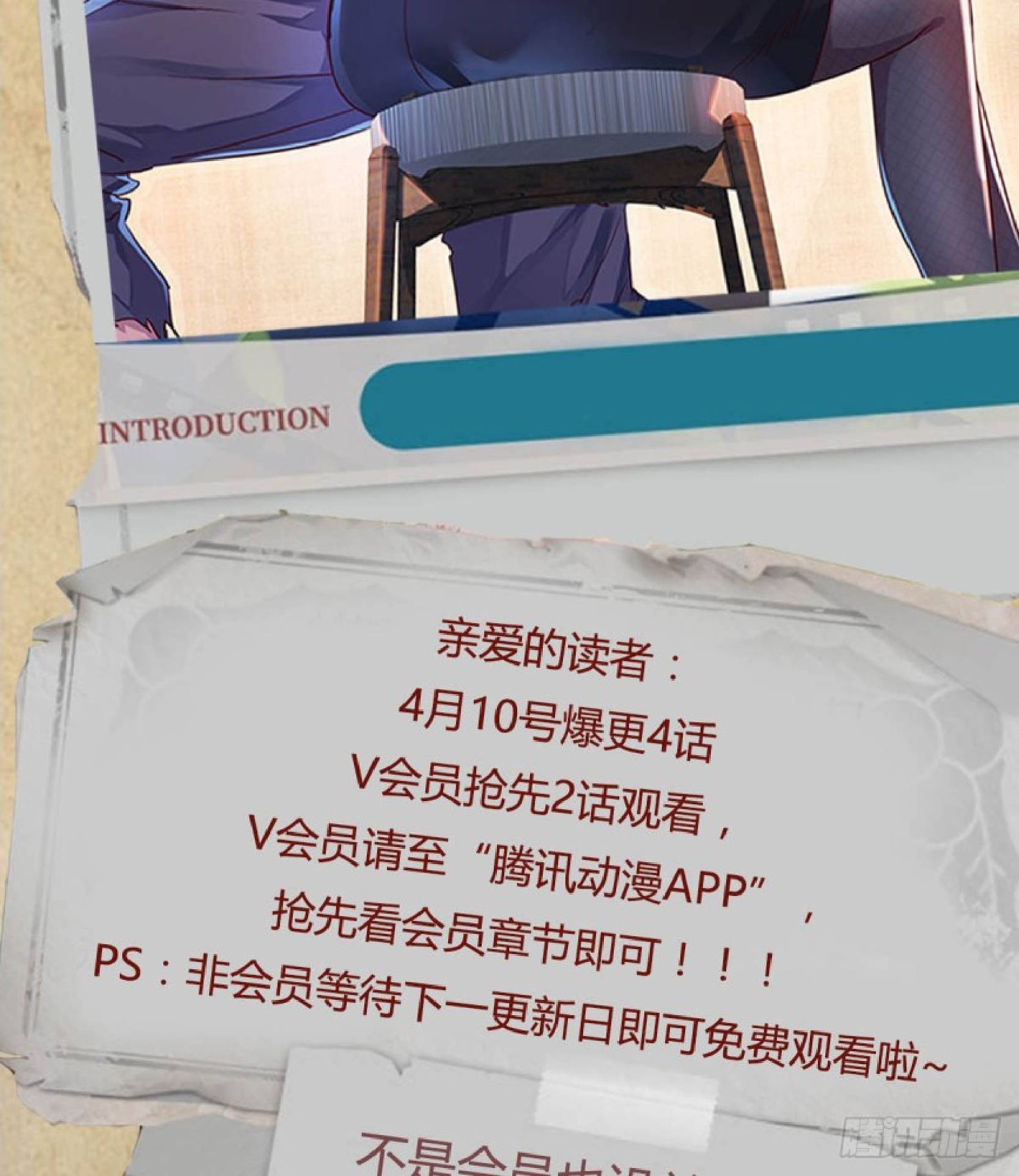 Full-level Peach Blossom Acupuncturist Chapter 50 Gambar 78