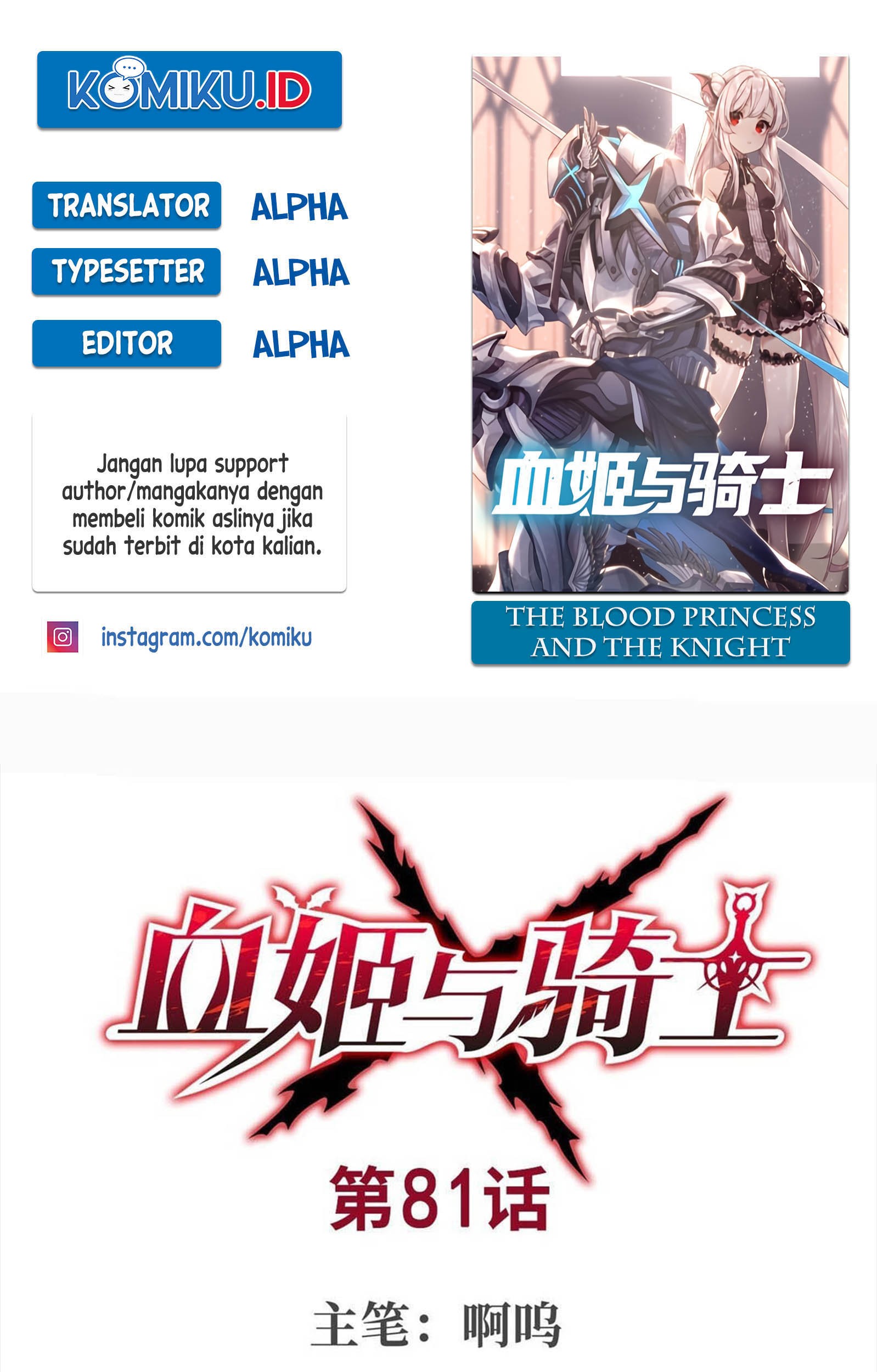 Baca Komik The Blood Princess And The Knight Chapter 81 Gambar 1
