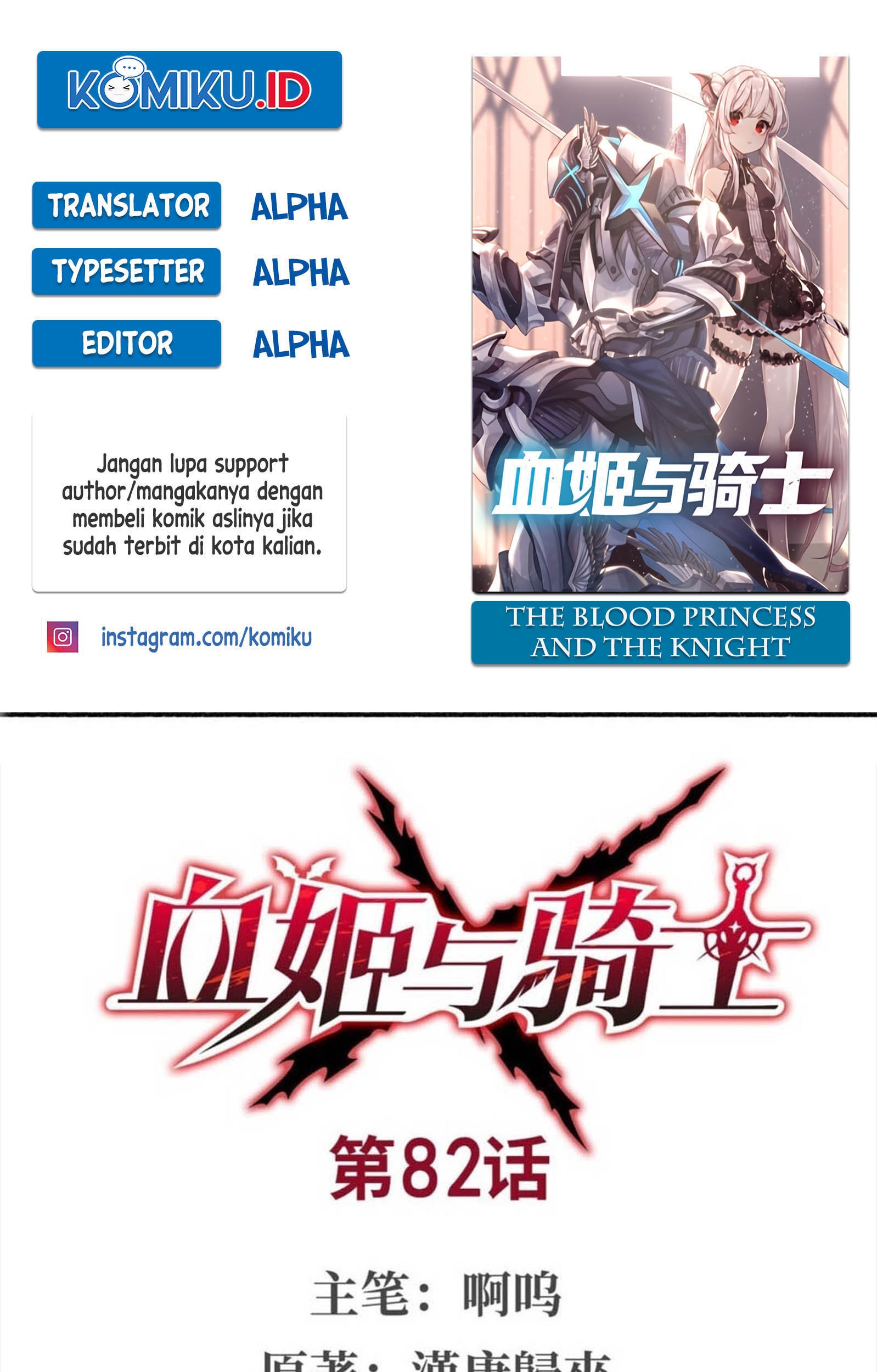 Baca Komik The Blood Princess And The Knight Chapter 82 Gambar 1