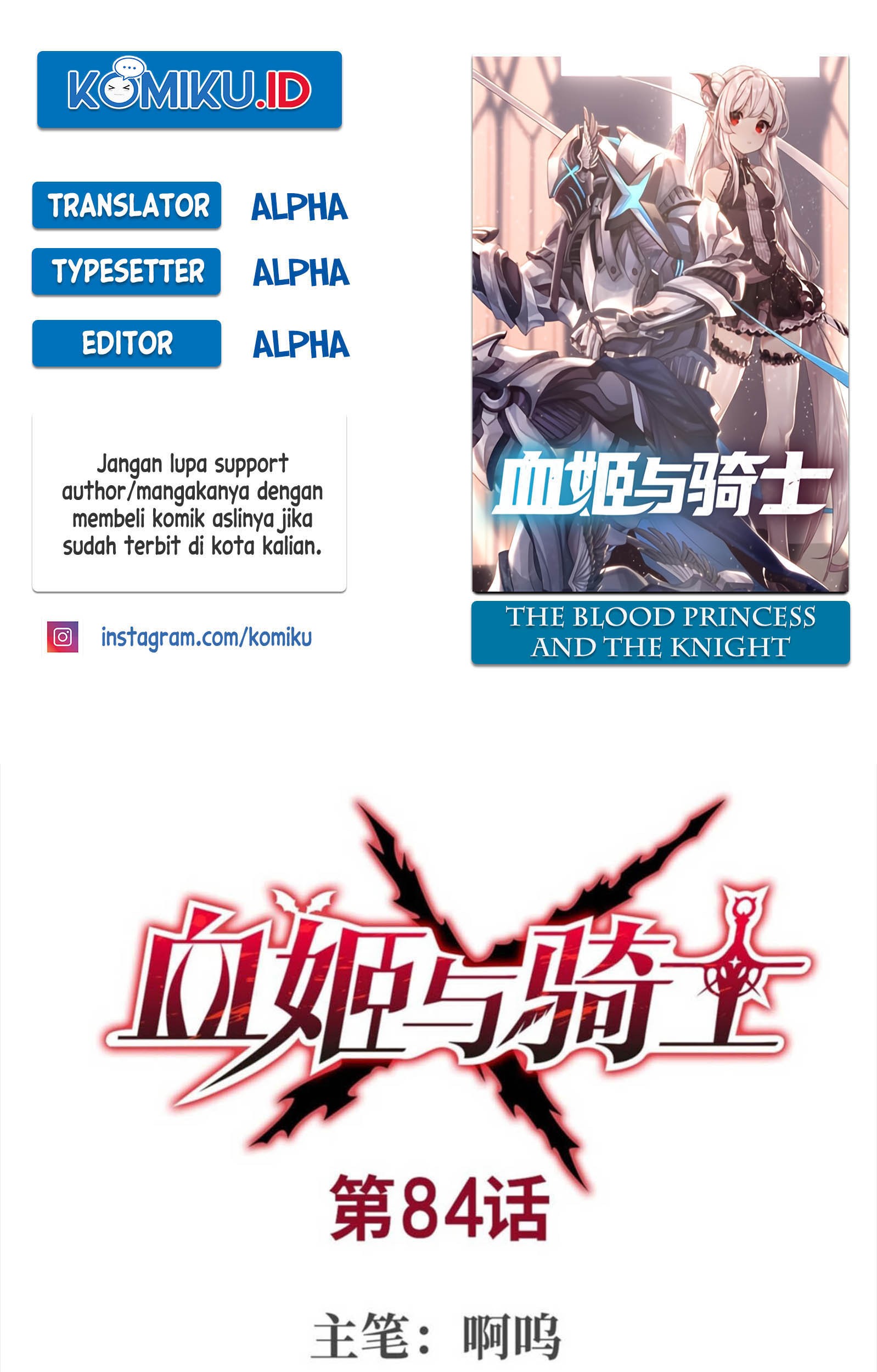 Baca Komik The Blood Princess And The Knight Chapter 84 Gambar 1