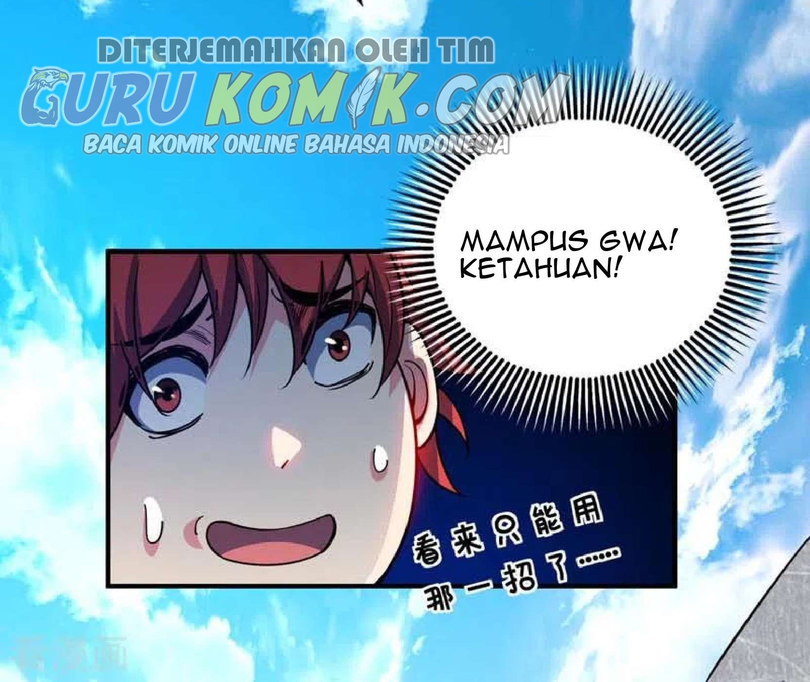 The First Son-In-Law Vanguard of All Time Chapter 101 Gambar 13