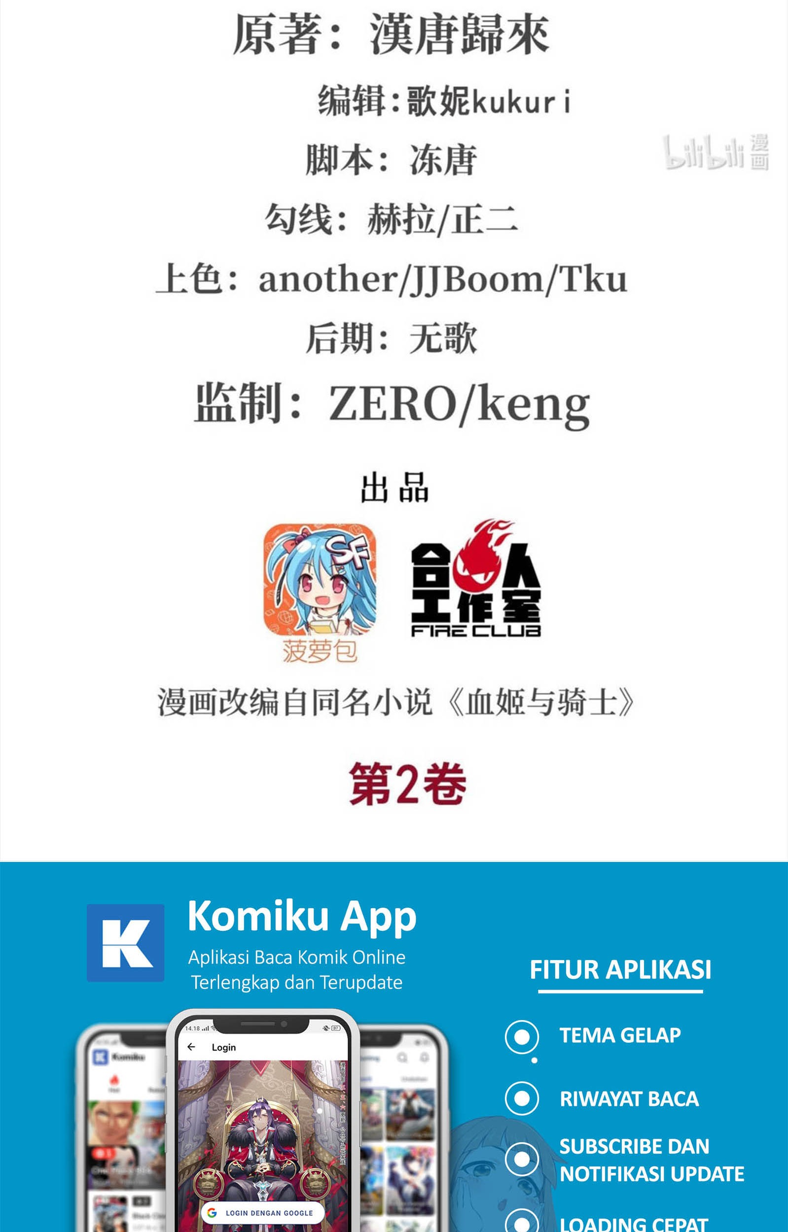 Baca Manhua The Blood Princess And The Knight Chapter 85 Gambar 2
