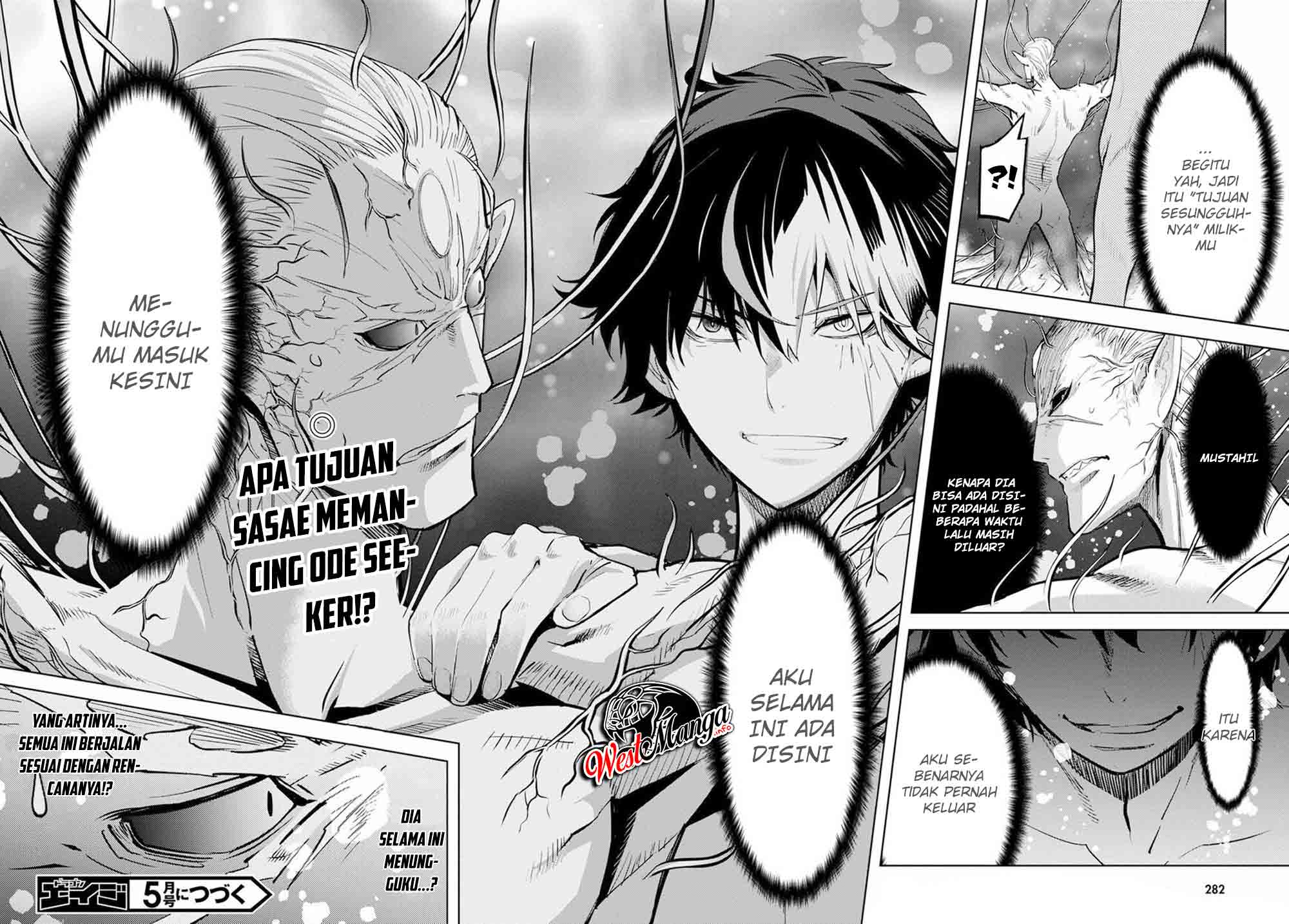 Game obu Familia - Family Senki Chapter 31 Gambar 31